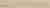 Керамогранит Kerama Marazzi Арсенале беж обрезной SG515700R 20х119,5 (Малино)