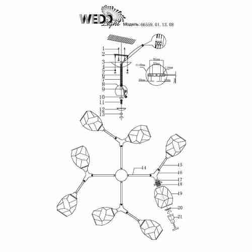 Потолочная люстра Wedo Light Stiya 66559.01.13.08