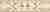 Плитка керамическая Kerama Marazzi Вирджилиано обрезной BR141\11104R бордюр 7,2х30