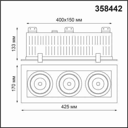 Встраиваемый светодиодный светильник Novotech Gesso 358442
