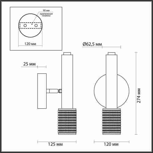 Спот Odeon Light Mehari 4238/1W