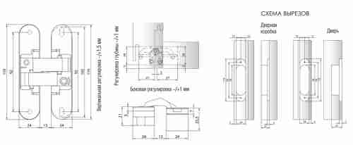 Комплект 8 шт. - Петля дверная скрытой установки Morelli HH-4 B черный