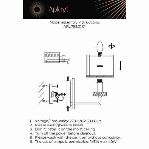 Бра Aployt Flavi APL.753.01.01