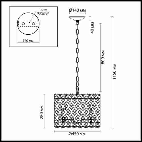 Подвесная люстра Odeon Light Selva 4796/8