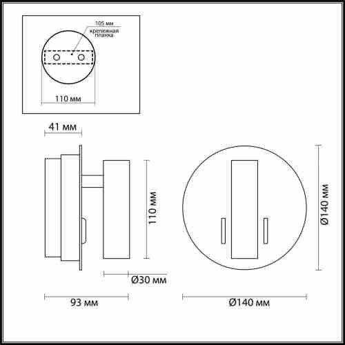 Светодиодный спот Odeon Light Beam 3913/9WL