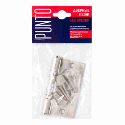 Петля универсальная без врезки 200-2B/HD 75x2,5 PN (мат. никель)