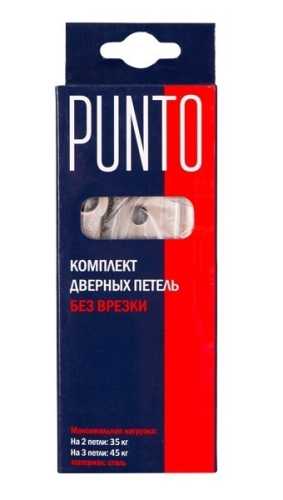 Комплект 4 шт. - Петля универсальная без врезки Punto 200-2B 125x2,5 SC мат. хром