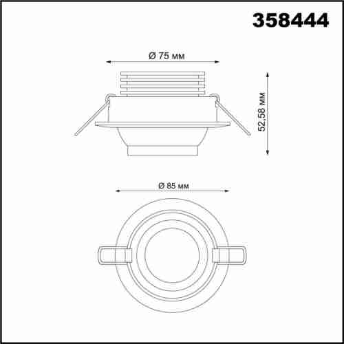 Встраиваемый светодиодный светильник Novotech Horn 358444