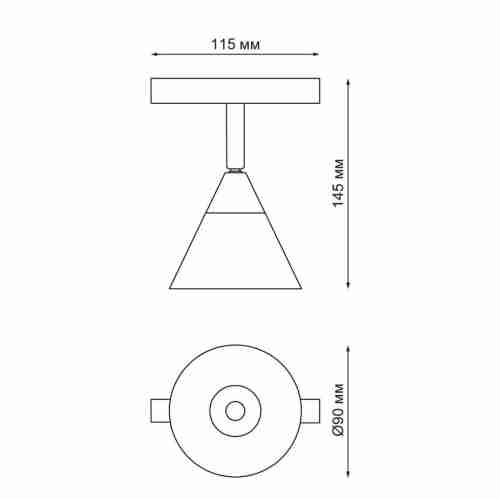 Трековый светодиодный светильник Novotech Flum 358398