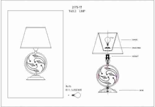 Настольная лампа Favourite Laurel 2173-1T