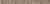 Бордюр Kerama Marazzi Акация беж лаппатированный DT\A98\SG4128L 50,2х4,9