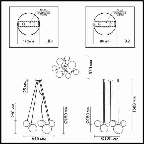 Подвесная люстра Odeon Light Nuvola 4276/7