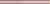 Плитка керамическая Kerama Marazzi Карандаш розовый PFB003 бордюр 2х25