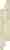 Керамогранит Paradyz Naturstone Beige Paski Mix бордюр 71х14,3