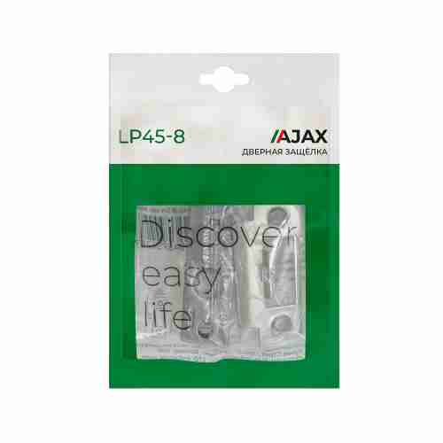 Защелка врезная LP45-8 CF Кофе