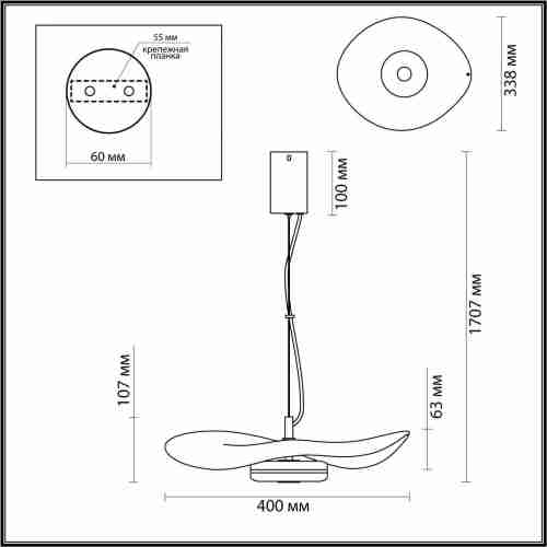 Подвесной светодиодный светильник Odeon Light Fluent 4859/13L