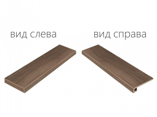 Керамогранит Italon Maison Бренди угл левая натур. рет. ступень 33х120