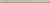 Плитка керамическая Kerama Marazzi Золотой пляж PFD002 темный беж карандаш 30х2