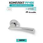 Ручка дверная межкомнатная Armadillo R.LD54.Columba (Columba LD80) CP-8 хром