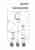 Потолочный светильник Lightstar Monocco 212637 Потолочный светильник Lightstar Monocco 212637