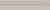 Бордюр Kerama Marazzi Багатель Багет BLE010 25х5,5