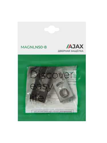 Защелка Ajax (Аякс) врезная MAGNLN50-8 BL черный