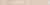 Плитка керамическая Altacera Pion Crema BW0PIN01 бордюр 5х50
