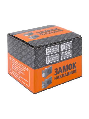Замок Omega (Омега) накладной цилиндровый ЗН1-1.2 ГЛ серый, 5 кл.