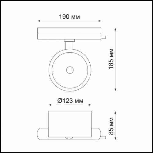 Трековый светодиодный светильник Novotech Pirum 358435