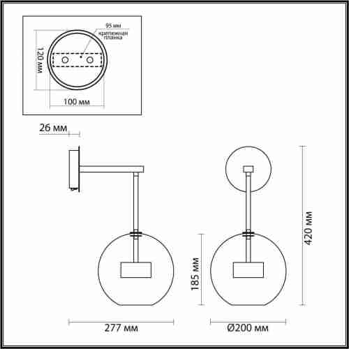 Бра Odeon Light Bubbles 4802/12WL