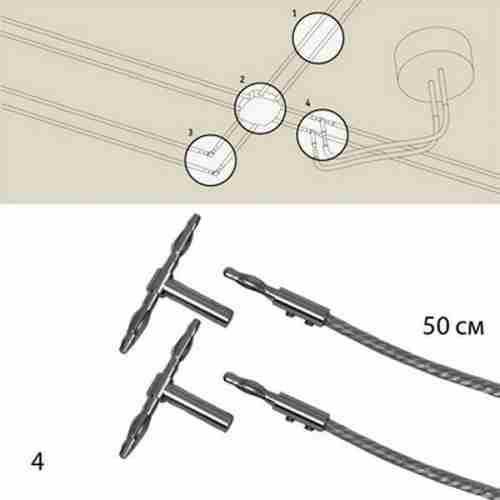 Трековое крепление Paulmann Rs Halogen 12v C 99178