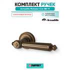 Ручка дверная межкомнатная Armadillo Matador CL4-BB-17 коричневая бронза