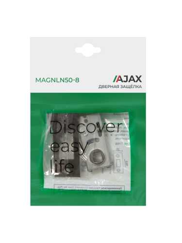 Защелка Ajax (Аякс) врезная MAGNLN50-8 GR графит