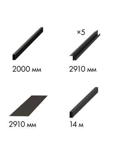 Комплект Armadillo (Армадилло) для обрамления пенала SLD.Comfort-PENAL frame 900/2900 BL