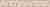 Керамогранит Kerama Marazzi Золотой пляж AD/B290/SG9224 темный беж бордюр 30х4,9