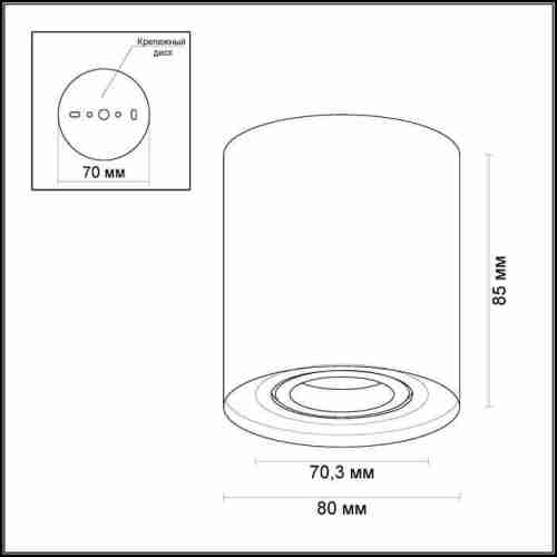 Потолочный светильник Odeon Light Tuborino 3568/1C
