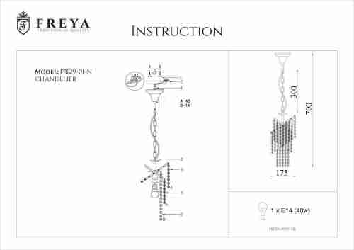 Подвесной светильник Freya Picolla FR1129-PL-01-CH