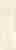 Плитка керамическая Paradyz Attiya Beige настенная 60х20
