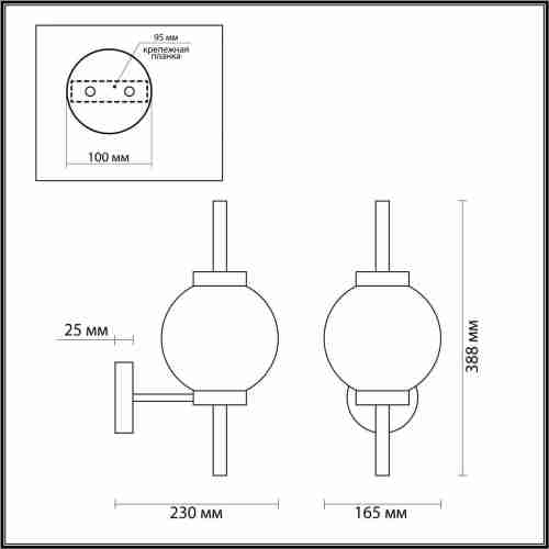 Бра Odeon Light Francesca 4275/1W