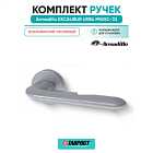 Ручка дверная межкомнатная Armadillo R.URB52.EXCALIBUR MWSC-33 итальянский тисненый