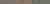 Бордюр Kerama Marazzi Рамбла коричневый обрезной SPB003R 25х2,5