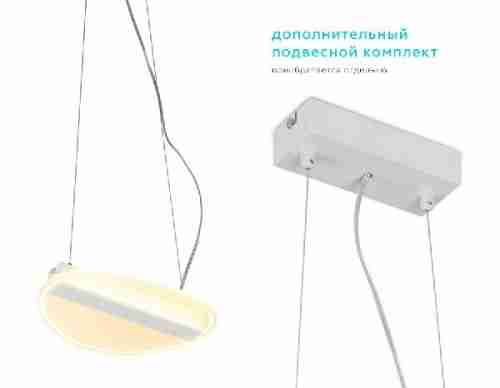 Потолочный светильник Ambrella ACRYLICA FA606