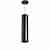 Подвесной светильник Lightstar Rullo RP497