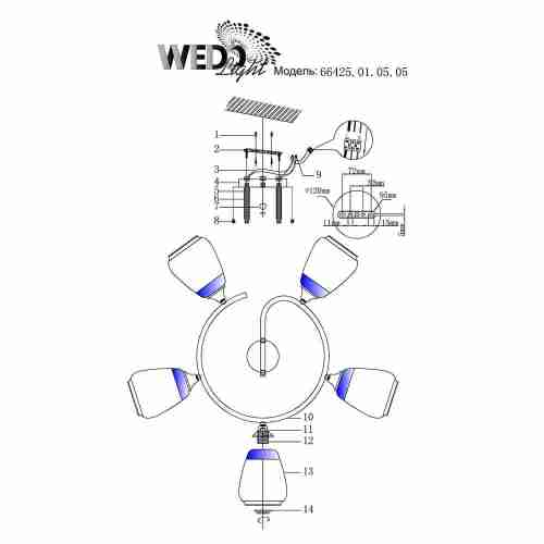 Потолочная люстра Wedo Light Aldino 66425.01.05.05