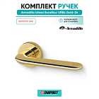 Ручка дверная межкомнатная Armadillo Urban Excalibur URB4 Gold-24 золото 24К