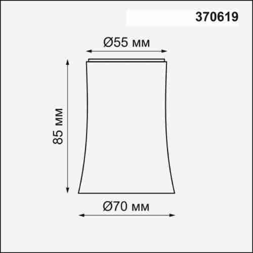 Плафон Novotech Unit 370619