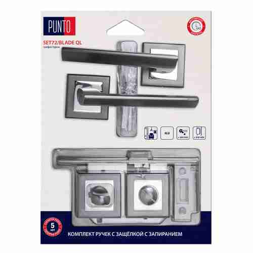 Комплект ручек с защелкой c запиранием LM/A SET72K.QL52.BLADE/HD GR/CP-23 графит/хром