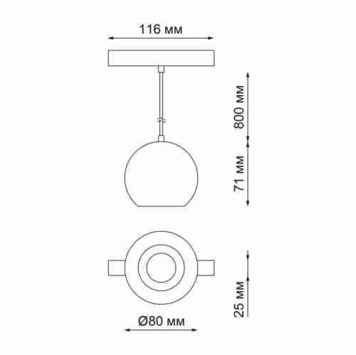 Трековый светодиодный светильник Novotech Flum 358403