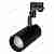 Трековый светильник Arlight LGD-ZEUS 024633