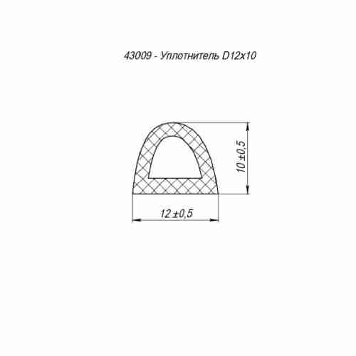 Самоклеящийся уплотнитель, D 12х10 мм, черный (150 м)